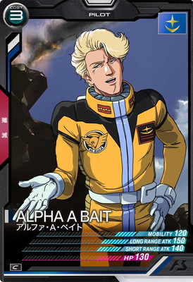 AB03-079 ����ե���A���٥��� C