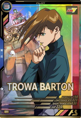 AB03-093 �ȥ���С��ȥ� P