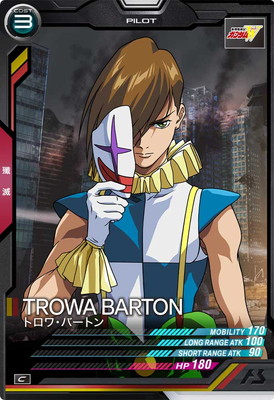 AB03-094 �ȥ���С��ȥ� C