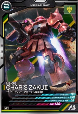 PSA10 ザクⅡ(シャア・アズナブル機) LR+ 0000000224042_ojjqoxf.jpg