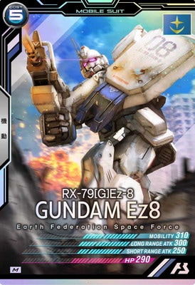 AB04-009 ガンダムEz8 M | 機動戦士ガンダム アーセナルベース,通常弾