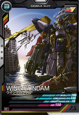 ガンダム　アーセナルベース　ウイングガンダム系18枚 AB04-039 ウイングガンダム C | 機動戦士ガンダム アーセナルベース