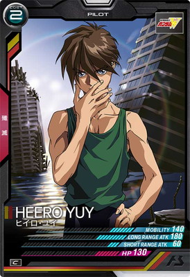 AB04-094 ヒイロ・ユイ C | 機動戦士ガンダム アーセナルベース,通常弾