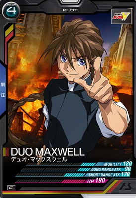 AB04-095 デュオ・マックスウェル C | 機動戦士ガンダム アーセナル