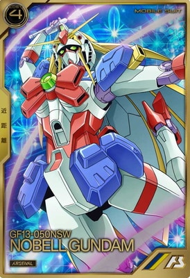 AR04-010 ノーベルガンダム A | 機動戦士ガンダム アーセナルベース