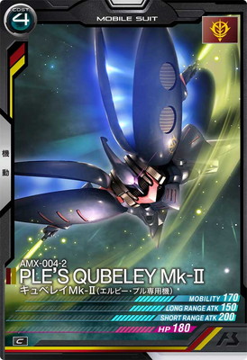 LX01-015 ����٥쥤Mk-��(����ԡ����ץ����ѵ�) C