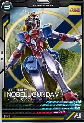 LX01-025 ノーベルガンダム R | 機動戦士ガンダム アーセナル