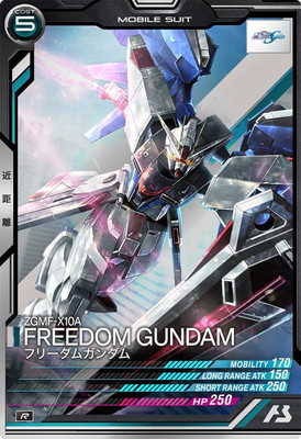 T*a様 ガンダムカード　フリーダムガンダム フリーダムガンダム【白SP-27】｜TCGシングルカード通販なら