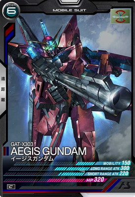 LX01-034 イージスガンダム C | 機動戦士ガンダム アーセナルベース