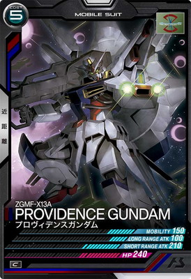 LX01-039 プロヴィデンスガンダム C | 機動戦士ガンダム アーセナル