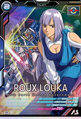 LX01-076 ルー・ルカ M | 機動戦士ガンダム アーセナルベース