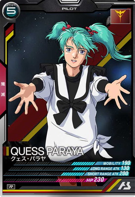 LX01-084 クェス・パラヤ R | 機動戦士ガンダム アーセナルベース,通常