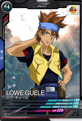 LX01-100 ���������塼�� C