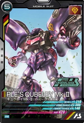 PR-070 ����٥쥤Mk-��(����ԡ����ץ����ѵ�)��PR��