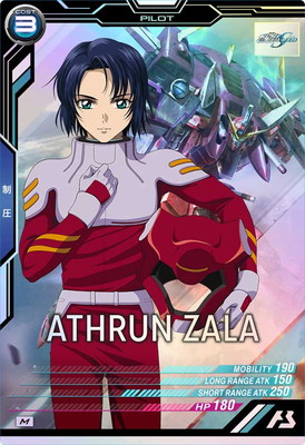 機動戦士ガンダムSEED Vol.2