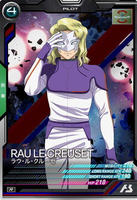 ST03-010 饦롦롼 R