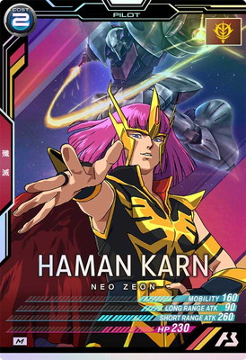 キズ格安】LX01-078 ハマーン・カーン M | 機動戦士ガンダム