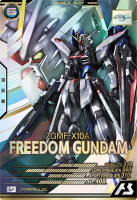 フリーダムガンダム パラレル 2枚セット 0000000235532_4fmtVeD.jpg
