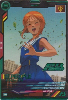 キズ格安】PR-072 エルピー・プル【PR】【PARALLEL】 | 機動戦士