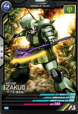 PR-075 ザクII(量産機)【PR】 | 機動戦士ガンダム アーセナルベース