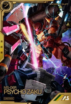 LXR01-003 サイコ・ザク LX | 機動戦士ガンダム アーセナル