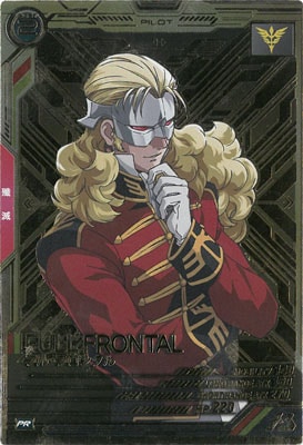 PR-077 フル・フロンタル【PR】【PARALLEL】 | 機動戦士ガンダム