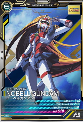PR-081 ノーベルガンダム【PR】 | 機動戦士ガンダム アーセナルベース