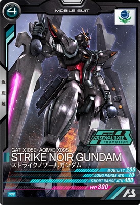 PR-088 ストライクノワールガンダム【PR】 | 機動戦士ガンダム