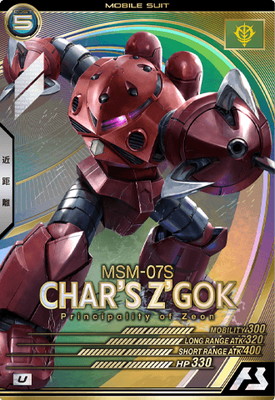 LX02-005 �����å�(���㥢�������ʥ֥����ѵ�) U