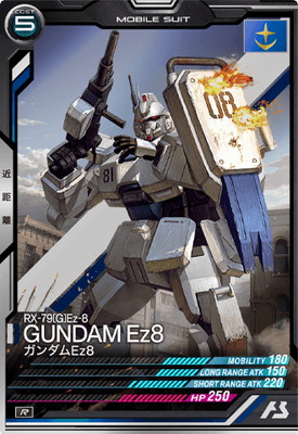 LX02-008 �������Ez8 R