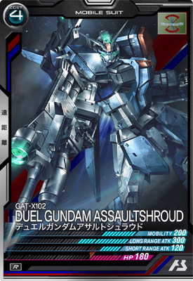 LX02-034 デュエルガンダムアサルトシュラウド R | 機動戦士