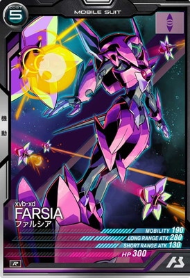 LX02-043 �ե��륷�� R