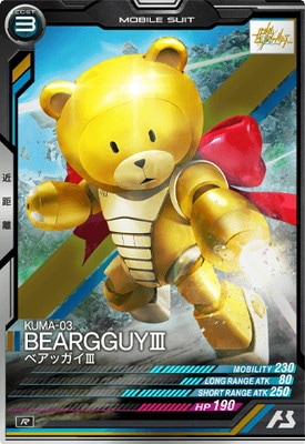 LX02-046 �٥��å���III R