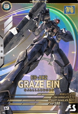 LX02-057 ���쥤���������� U