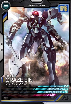 LX02-058 ���쥤���������� C