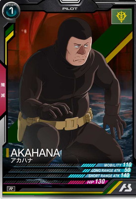 アーセナルベース　まとめ売り ガンダムアーセナルベース販売・買取・通販専門店フルアヘッド