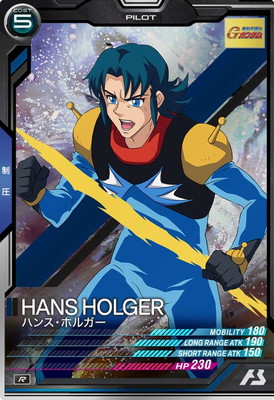 LX02-088 �ϥ󥹡��ۥ륬�� R