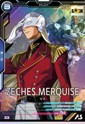 LX02-091 ゼクス・マーキス M | 機動戦士ガンダム アーセナルベース