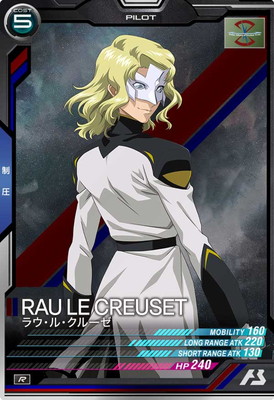 LX02-094 �饦���롦���롼�� R