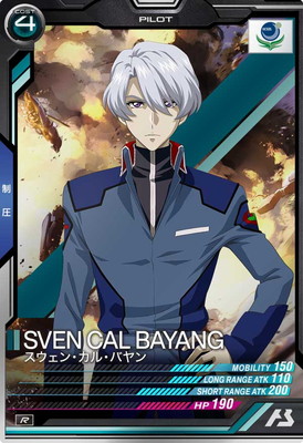 LX02-097 �������󡦥��롦�Х�� R