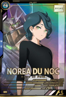 LX02-115 �Υ쥢���ǥ�Υ� P