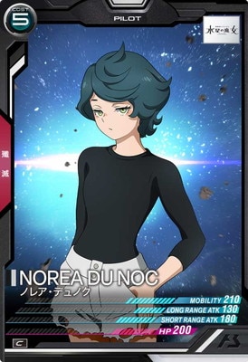 LX02-116 �Υ쥢���ǥ�Υ� C