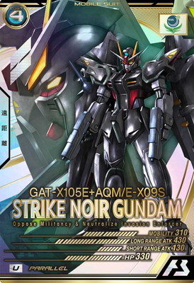 LX02-038 ストライクノワールガンダム U【PARALLEL】 | 機動戦士