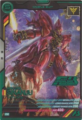 ガンダムカードゲーム シナンジュLR＋ psa10 GUNDAM CARD GAME/[ST03