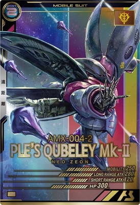 初回利用限定】LX01-014 キュベレイMk-Ⅱ(エルピー・プル専用機) P