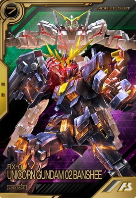 LXR02-004 バンシィ（デストロイモード） LX | 機動戦士ガンダム
