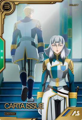 LXR02-014 カルタ・イシュー LX | 機動戦士ガンダム アーセナルベース