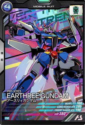 アーセナルベース アースリィ等 他にもございます M アースリィガンダム 販売 | LINXTAGE SEASON:03 | 機動戦士ガンダム