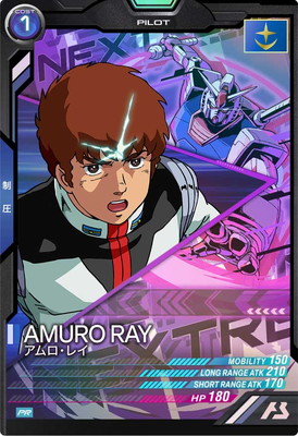 PR-104 アムロ・レイ【PR】 | 機動戦士ガンダム アーセナルベース