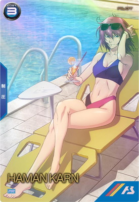 ハマーン　プロモ PR-109 ハマーン・カーン【PR】 | 機動戦士ガンダム アーセナルベース